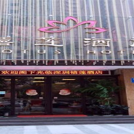 Shenzhen Lotus Hotel Exterior foto